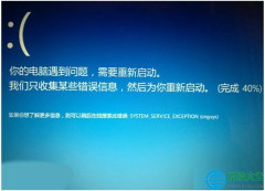 Win10电脑蓝屏提示错误0x0000003B怎么办