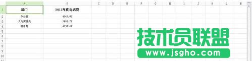 wps表格怎么绘制图表 三联