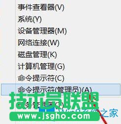 Win8如何利用命令删除用户账户？
