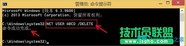 Win8如何利用命令删除用户账户？
