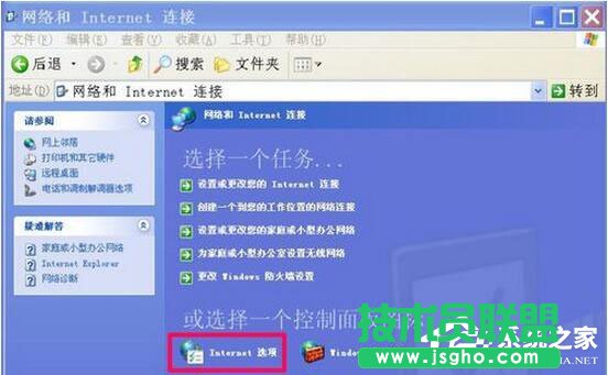 WinXP浏览器不能打开网页怎么办？