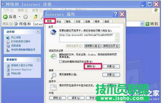 WinXP浏览器不能打开网页怎么办？