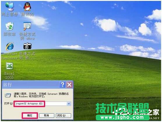 WinXP浏览器不能打开网页怎么办？