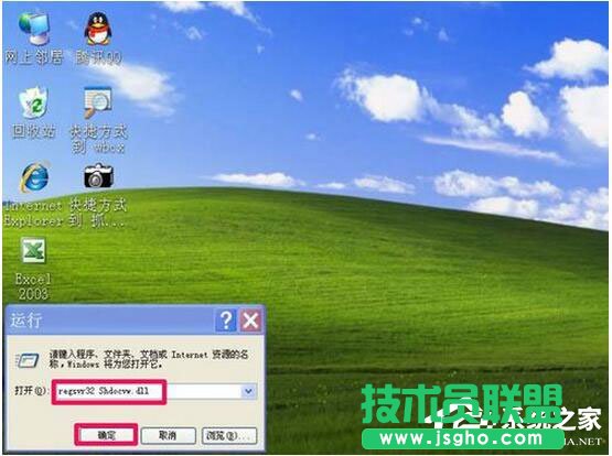 WinXP浏览器不能打开网页怎么办？