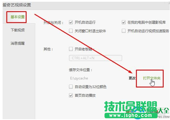 一键重装系统