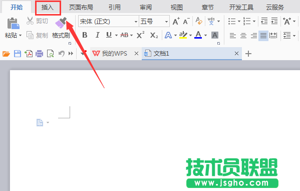 WPS文字如何画出缺角矩形
