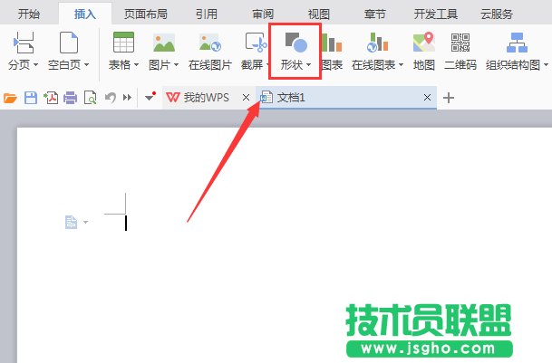 WPS文字如何画出缺角矩形