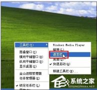 XP语言栏设置的多种操作方法