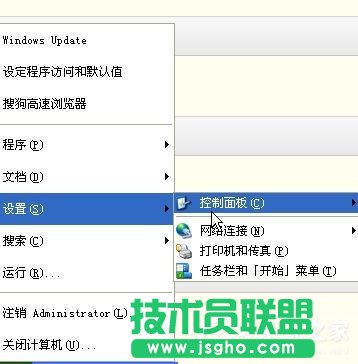 WinXP语言栏设置的方法