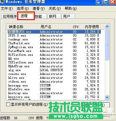 WinXP语言栏设置的方法