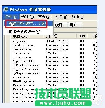 WinXP语言栏设置的方法
