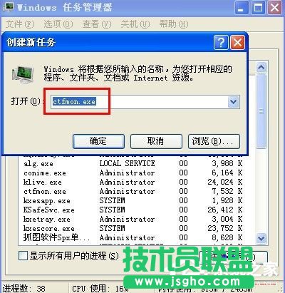 WinXP语言栏设置的方法