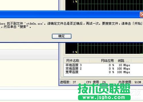 WinXP语言栏设置的方法