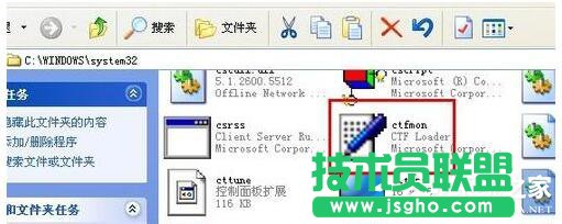 WinXP语言栏设置的方法