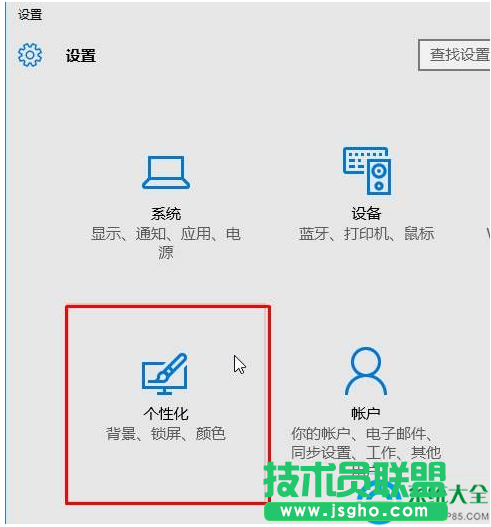 win10系统怎么自动清除运行的记录?   三联