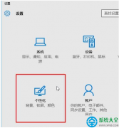win10系统怎么自动清除运行的记录?