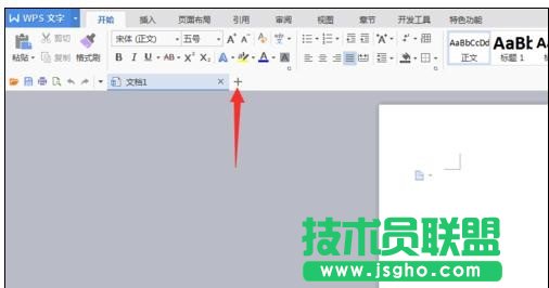 wps立体饼图如何制作 三联