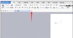 wps立体饼图如何制作
