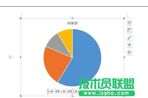 wps文字怎样添加饼状图