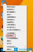Win8电脑可以连接网络但不能上网怎么办？