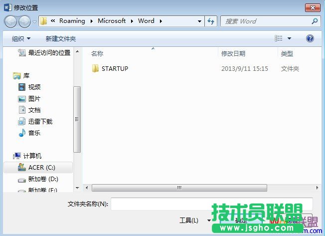 word临时文件选项在哪   三联
