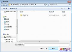 word临时文件选项在哪