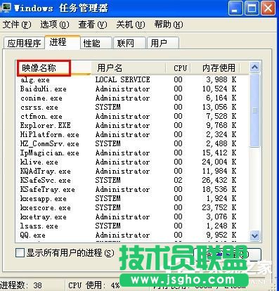 WinXP系统语言栏没了怎么办？