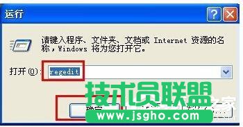 WinXP系统语言栏没了怎么办？