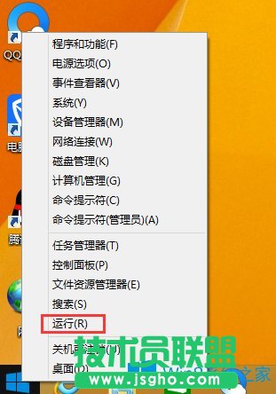 Win8关闭metro界面的方法