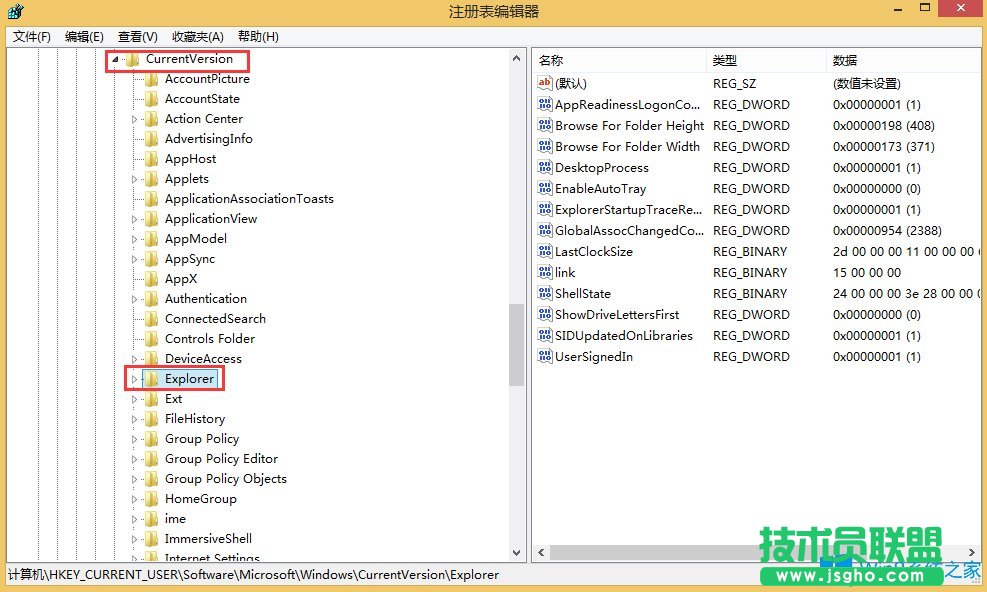 Win8关闭metro界面的方法