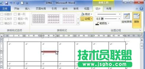 word快速合并单元格
