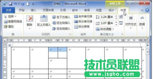 word快速合并单元格