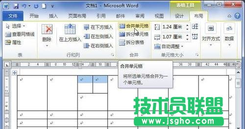 word快速合并单元格