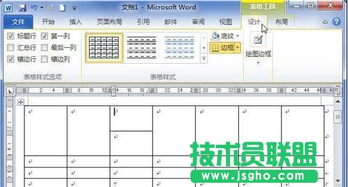 word快速合并单元格