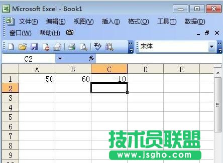 Excel表格中求差函数公式怎么用