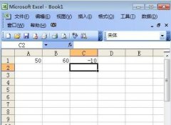 Excel表格中求差函数公式怎么用