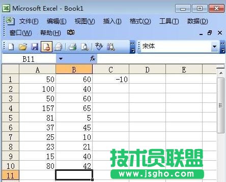 Excel表格中求差函数公式怎么用