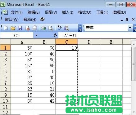 Excel表格中求差函数公式怎么用