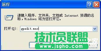WinXP系统如何防止病毒修改系统时间？WinXP系统锁定系统时间的方法