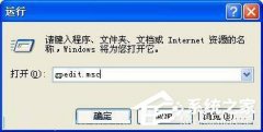 XP时间系统锁定可防止病毒修改