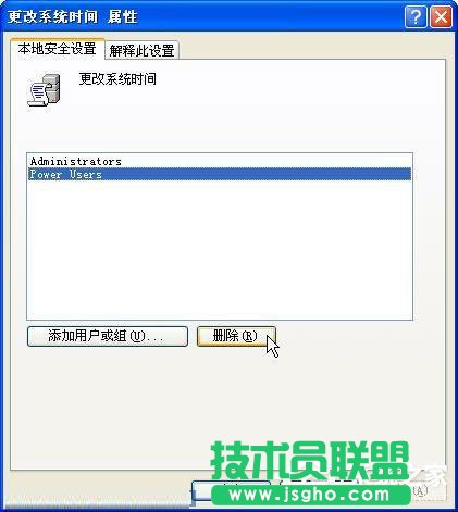 WinXP系统如何防止病毒修改系统时间？WinXP系统锁定系统时间的方法