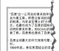 怎么设置ppt段落行间距