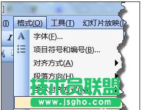 怎么设置ppt段落行间距