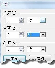怎么设置ppt段落行间距