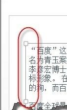 怎么设置ppt段落行间距