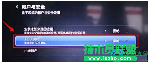 小米盒子连接Win7电脑没反应怎么解决？   三联