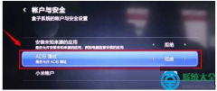 小米盒子连接Win7电脑没反应怎么解决？