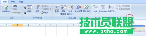 Excel怎么制作多级分组显示的图表 三联