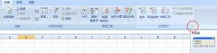 Excel怎么制作多级分组显示的图表
