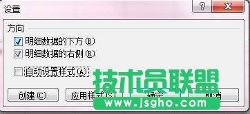 Excel怎么制作多级分组显示的图表